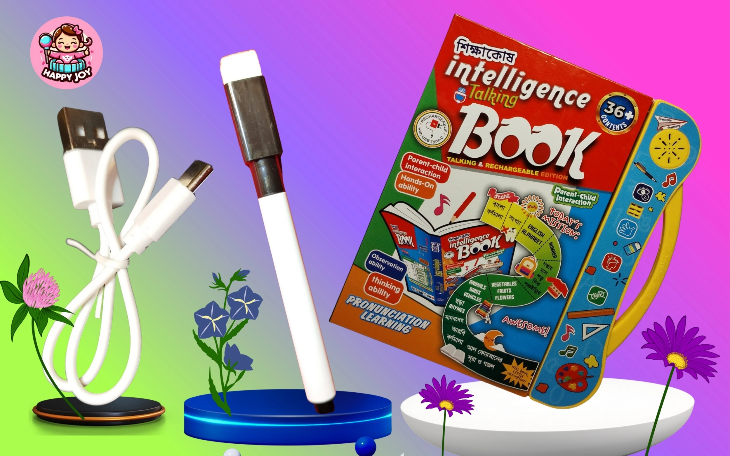 🔥🔥 📘 আপডেট! আপডেট! আপডেট! 📘 🌟 এখন শিক্ষা কোষ এসেছে একদম নতুন ৩২ পৃষ্ঠার আপডেটেড ভার্সনে! 🌟