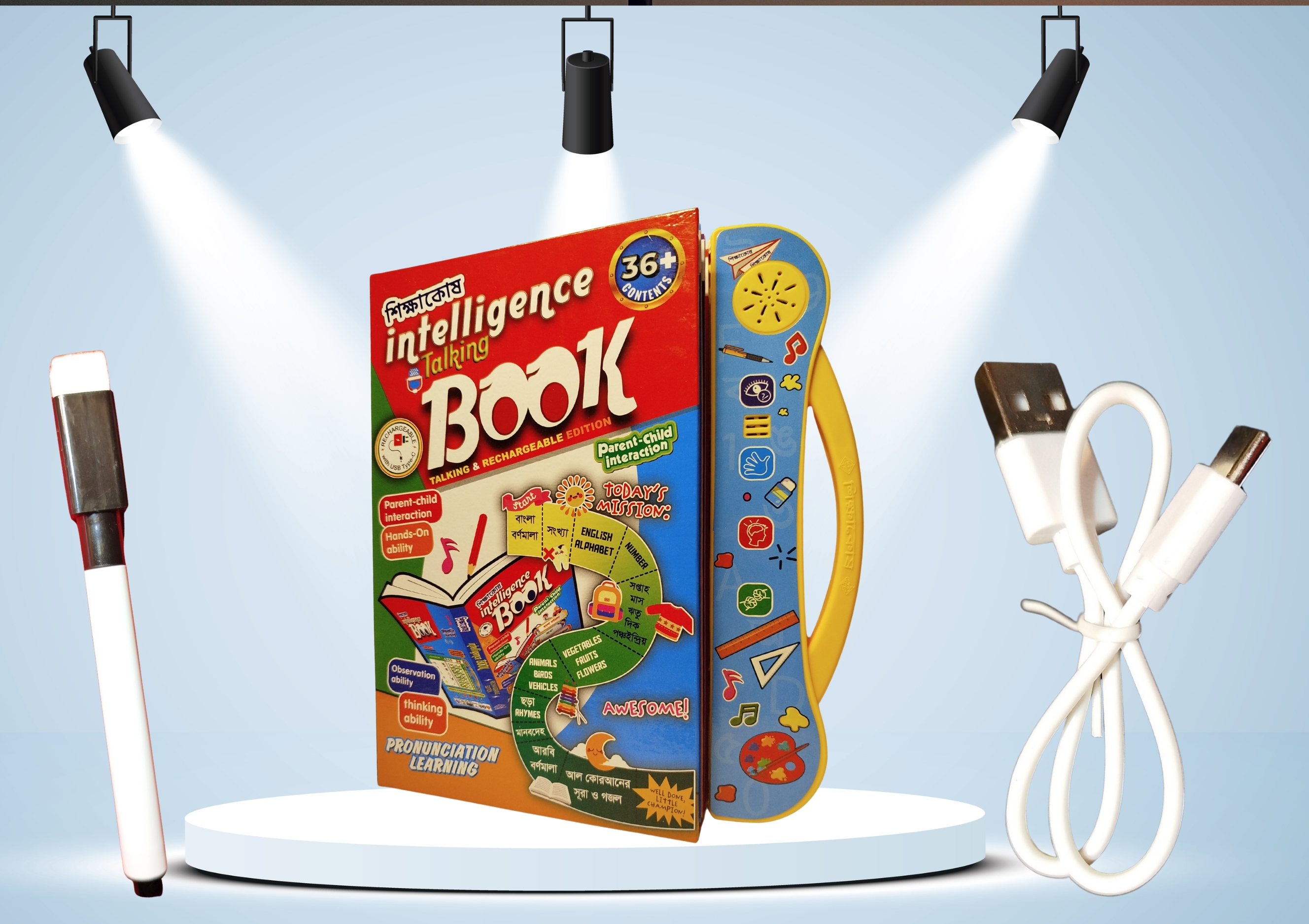 📘✨ শিক্ষা কোষ ইন্টেলিজেন্ট ম্যাজিক বুক 🚀 শেখা হবে এখন গেম, গান আর মজার কথায়!