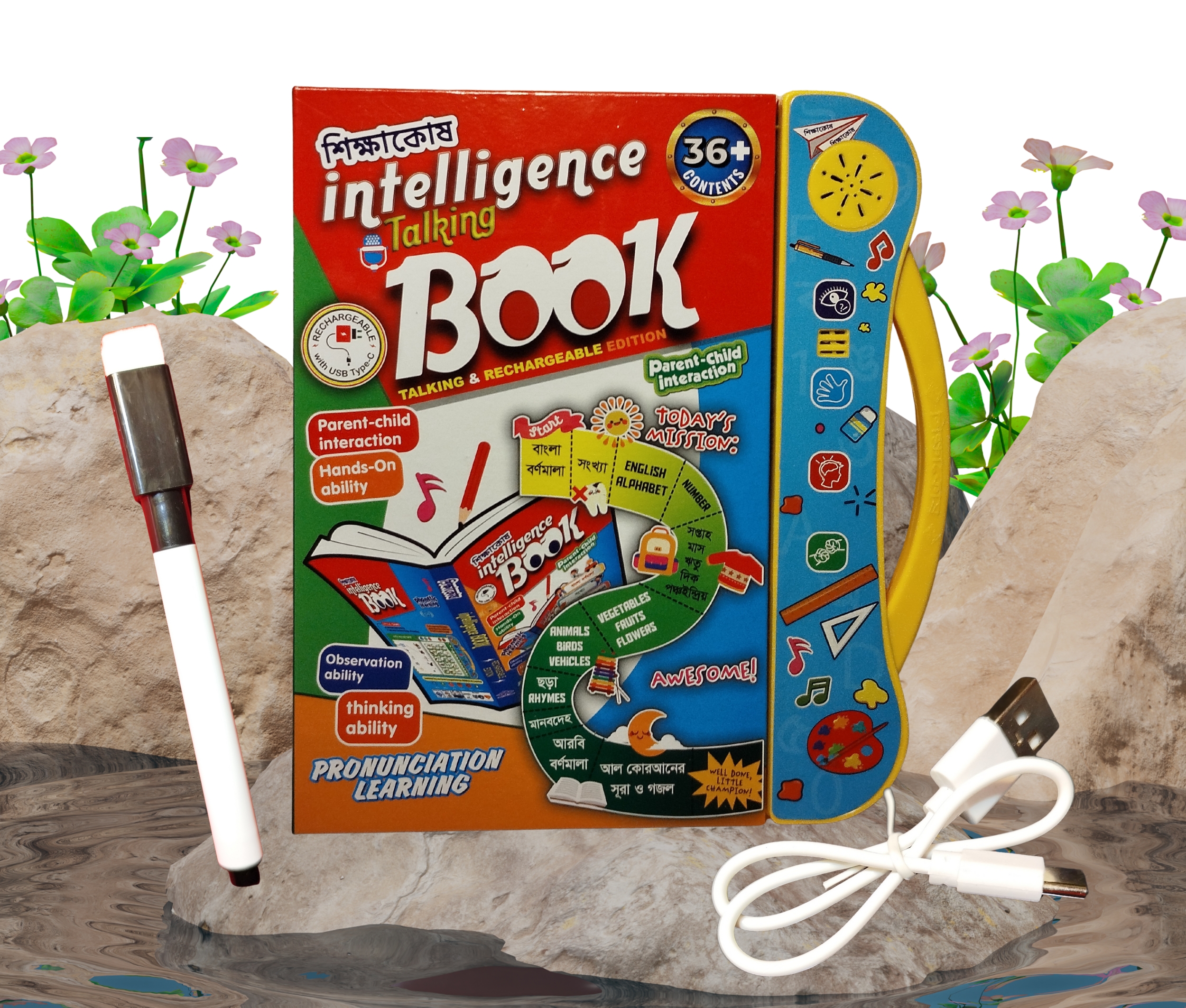 🔥🔥 📘 আপডেট! আপডেট! আপডেট! 📘  🌟 এখন শিক্ষা কোষ এসেছে একদম নতুন ৩২ পৃষ্ঠার আপডেটেড ভার্সনে! 🌟